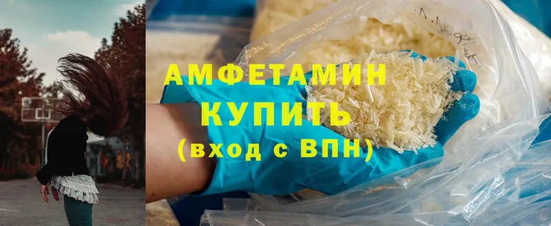 Amphetamine 97%  дарнет шоп  Знаменск 