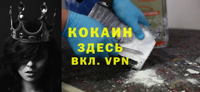 наркошоп  нарко площадка Telegram  Cocaine Columbia  Знаменск 