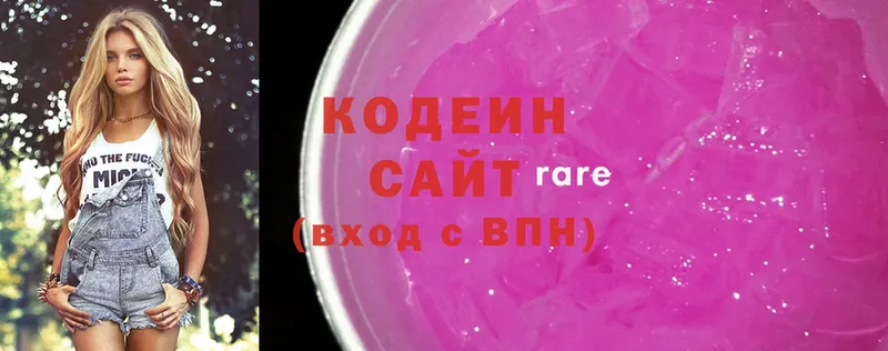 Кодеиновый сироп Lean напиток Lean (лин)  Знаменск 