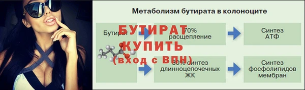 ALPHA PVP Богданович