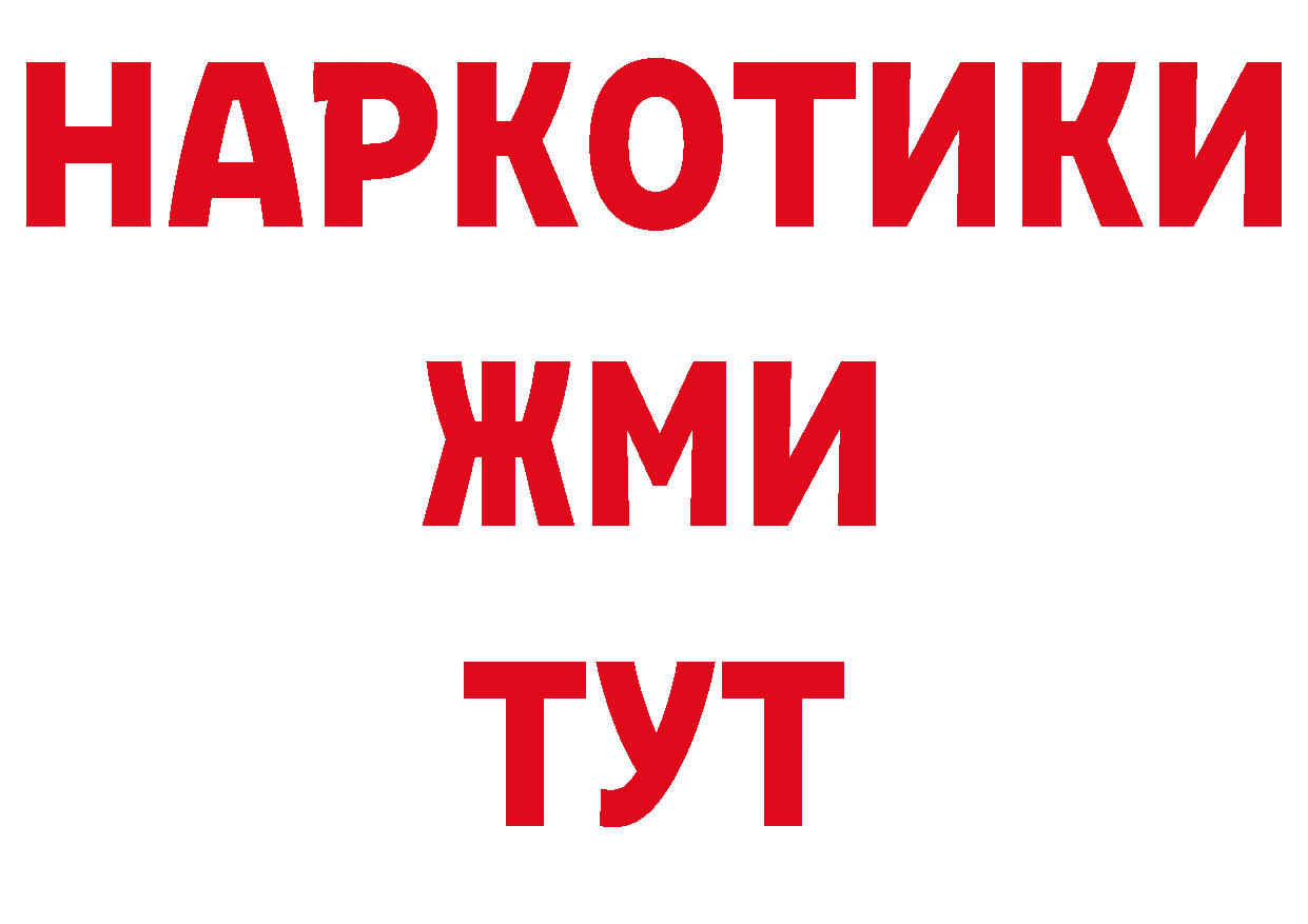 Что такое наркотики нарко площадка наркотические препараты Знаменск