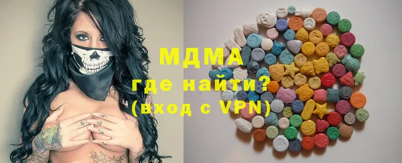 MDMA молли  купить наркотики цена  Знаменск 